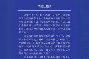 勇士再变阵！保罗和TJD今日首发 搭档库里&克莱&库明加